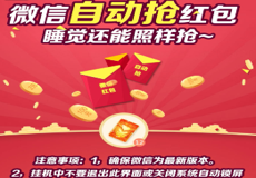 ΢���Զ������������ʿ���ֳ����������-��׿��Ѷ�� title=