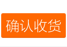 �ֻ��Ա���ôȷ���ջ� �ֻ��Ա�ȷ���ջ��ķ�-��׿��Ѷ�� title=