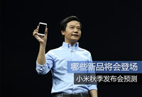 С��2016�＾��������ʲô��Ʒ С��2016�＾-��׿��Ѷ�� title=