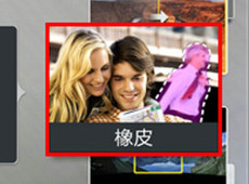 ����S4��Ƥģʽ��ʲô ����S4���ռ���֮��Ƥ