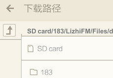 ��֦FM����·��������-��׿��Ѷ�� title=