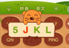 �ֻ��ٶ����뷨Ƥ����ô�� �ֻ��ٶ����뷨Ƥ-��׿��Ѷ�� title=