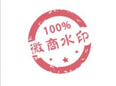 ΢��ˮӡ�����ô�� ΢��ˮӡ���ʹ�ý̳�-��׿��Ѷ�� title=