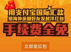 ֧����Խ������ʲô ֧����Խ������ô��-��׿��Ѷ�� title=