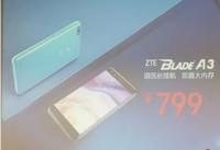 ����blade a3����Ǯ ����blade a3�۸����-��׿��Ѷ�� title=