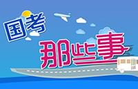 ������Ա����ʲô�������� ��������APP�Ƽ�-��׿��Ѷ�� title=