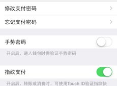 ΢��ָ��֧�����ȡ�� ΢��ָ��֧����ôȡ��-��׿��Ѷ�� title=