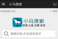 С��������ô�� С��������ô������Ƶ-��׿��Ѷ�� title=