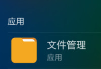 С��MIUI V6�ļ�Զ�̹�����ô��-��׿��Ѷ�� title=