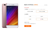 С��5s��ô�� С��5s/5s plus��������-��׿��Ѷ�� title=