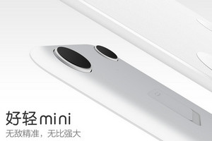 ����mini�ͺ���color��ʲô����  ����mini��-��׿��Ѷ�� title=