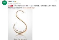 OPPO R9sʲôʱ������ OPPO R9s����Ǯ-��׿��Ѷ�� title=