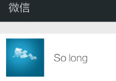 ΢��ͷ����ô�� ΢�Ÿ���ͷ�񷽷�-��׿��Ѷ�� title=