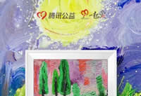 ƻ���̵������΢��֧���� ƻ����Ӧ΢��֧��-��׿��Ѷ�� title=