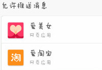 �ֻ�uc�������ôȡ����Ϣ���� uc������ر�-��׿��Ѷ�� title=