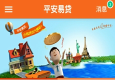 ƽ���״��������� ƽ���״���ô����-��׿��Ѷ�� title=