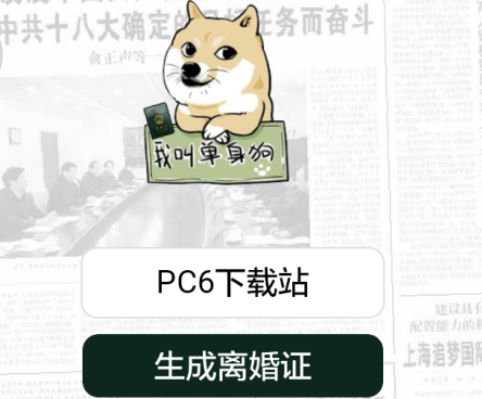 ���֤��������ô�� ���֤�������淨�̳�-��׿��Ѷ�� title=