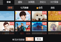 ����΢�����ֺ��������ôŪ ΢�����ֺ�����-��׿��Ѷ�� title=