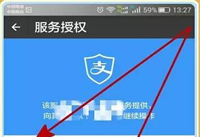 ��ô��֧������Ѻ���ⷿ ֧������Ѻ���ⷿ��-��׿��Ѷ�� title=