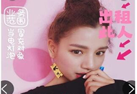 ������Ů����ͼƬ��ô���� ��ͼ���������Ů-��׿��Ѷ�� title=