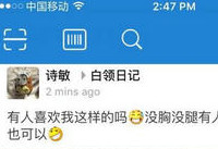 ֧�����罻Ȧ������ ֧�����罻Ȧ��ô��-��׿��Ѷ�� title=