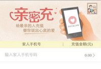 ΢�����ܸ���ô�� ΢�����ܸ���ô��ͨ-��׿��Ѷ�� title=