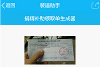 ���˽ھ辫������ȡ����������ô�� ���˽ھ�-��׿��Ѷ�� title=