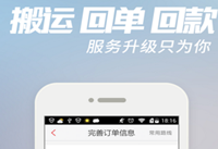 58������ô���� 58�����������ɷ���-��׿��Ѷ�� title=