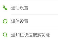 �ѹ�����ͨ��ô���� �ѹ�����ͨ����������-��׿��Ѷ�� title=