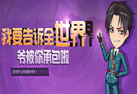 QQ�ռ���ͺ�������� QQ�ռ���ͺ����ô��-��׿��Ѷ�� title=