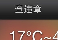 ���ֲ�Υ��׼�� ���ֲ�Υ����ô��-��׿��Ѷ�� title=