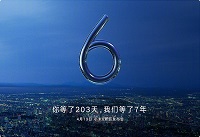 С��6�ֻ���ϸ���� С��6�ֻ���ɫһ��-��׿��Ѷ�� title=