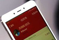 QQ2.5�ڴ��ں����ô�� ��ѶQQ2.5�ڴ��ں��-��׿��Ѷ�� title=