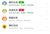 ��������׬Ǯ����ļٵ� ��������׬Ǯ��ȫ��-��׿��Ѷ�� title=