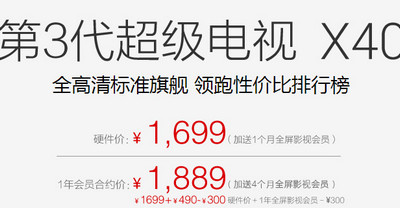 ���ӳ�3 X40����ɫ��Ƶ�ӿڲ�-��׿��Ѷ�� title=