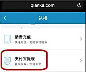 Ǯ����ô���� Ǯ������ͼ�ķ����̳�-��׿��Ѷ�� title=