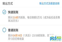 ΢������ͨ�����շ��� ����ͨ���ֶ�õ���-��׿��Ѷ�� title=