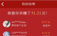 �ٶȺ����ô�� �ٶ�һ��Ǯ��������ȡ�̳�-��׿��Ѷ�� title=