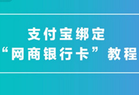 ����������ô�����п� ֧������ô������-��׿��Ѷ�� title=