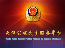 ��򹫰���������ƽ̨�޷�ע����ô�� ���-��׿��Ѷ�� title=