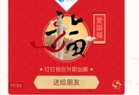 ֧��������������ô�� ����������������-��׿��Ѷ�� title=