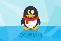 ��������ô�� qq���������ý̳�-��׿��Ѷ�� title=