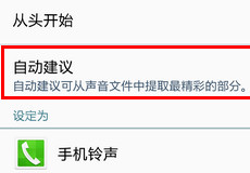 ����Note4��ô�������� ����Note4�Զ�������-��׿��Ѷ�� title=