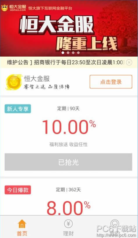 ��������ƿɿ��� �����������ϸ����-��׿��Ѷ�� title=