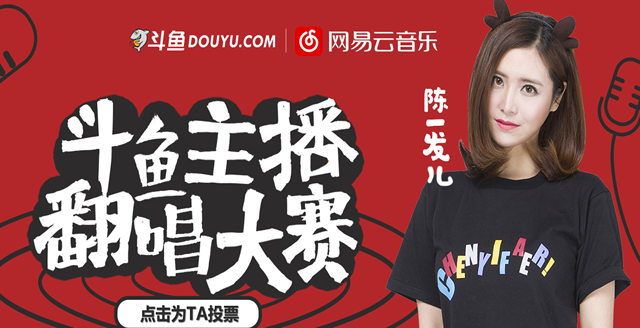 ������������������ôͶƱ ����������������-��׿��Ѷ�� title=