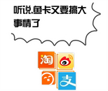 �����㿨��ʲô �����㿨��ô��-��׿��Ѷ�� title=