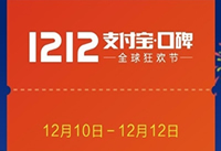 ˫12�Ա��л�� ˫ʮ����˫ʮһ�ĸ�����-��׿��Ѷ�� title=