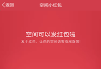 qq�ռ�����ô���� qq�ռ������ͷ�������-��׿��Ѷ�� title=