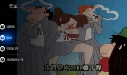 С�׵���2��ô��3D��Ƶ С�׵���2��3D��Ƶ��-��׿��Ѷ�� title=