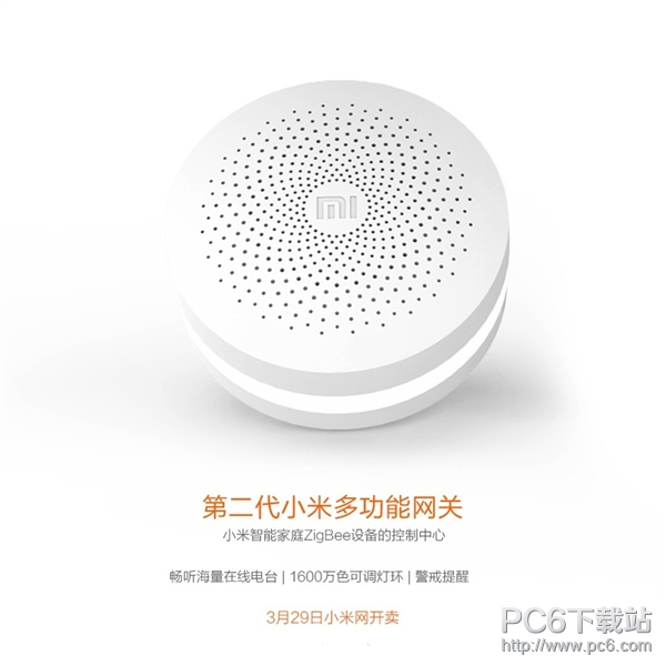 С�׶๦��������ʲô �ڶ���С�׶๦������-��׿��Ѷ�� title=